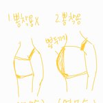 남자들아 속지<b>말자</b>.