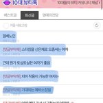 한남<b>비율</b> 실화냐