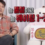 카다이프부터 다 직접 만드는 <b>근본</b> 무쫀쿠