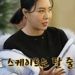 이상화가 <b>피겨</b> 스케이트화를 신으면 생기는 일