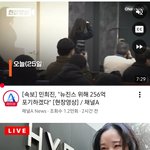 와 <b>민희진</b> 하이브한테 돈 안받는거 글 올렸었는데