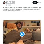 셀레나 고메즈 남편 베니블랑코 (비위<b>주위</b>)