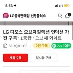 요즘 <b>인덕션</b>은 다르대요