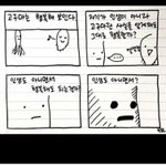 커뮤하면서 인간<b>혐오</b> 걸리는 이유가 이거같음