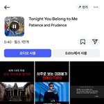 릴스 <b>괴담</b> 재밌지않냐