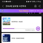 <b>하투</b>하 뮤빗 1등함