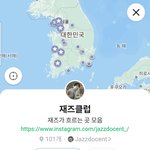 [<b>미스테리</b>] 한국에 라이브 재즈 바/카페/클럽이