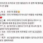 르세라핌 <b>김채원</b> 이거 진짜야?