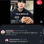 [19] 닥터후 <b>김밍</b> 헤어졌다는데