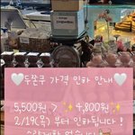 [댓글부탁해] 두쫀쿠 <b>진짜</b> 근황