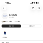 <b>크림</b> 향수 짭이야?