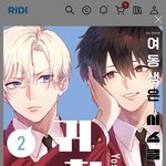 근데 이거 <b>비엘</b>이야?