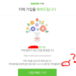 [댓글부탁해] 궁금한게 있는데