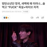 이런애들이 광화문에서 <b>공연</b>? 왕의 길을 걷는다고?