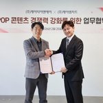 [댓글부탁해] KM<b>차트</b>·KT ENA, K팝 콘텐츠 활성화 위한 MOU...