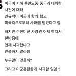 [공산민주당] 왜 <b>좌파들</b>은 입만열면 구라를 칠까  리플리증후군이야...