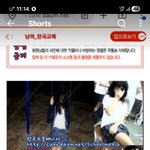 [한국교복매] 니아) 2009, <b>일산</b>정보산업고