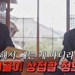 15kg <b>감량</b> 독기 품으며 완성했다는 캐릭터