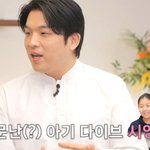 장원영 덕계못한 <b>아이브</b> 소녀팬(feat.안성재)