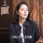 연프를 단 한 번도 본 적이 없다는 <b>여배우</b>