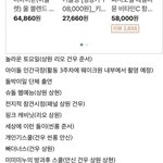 [드루와] 김건우 때문에 알<b>디원</b> 스케줄 못 나간 거 많은듯