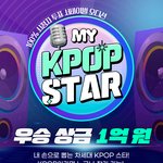 가수가 꿈이었던 분들, 마지막이라 생각하고 이거 보세요.