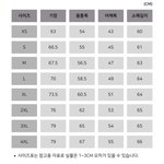 <b>과잠</b> 사이즈 골라줄사람