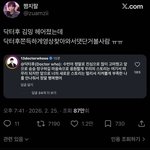 닥터후 <b>김밍</b> 개웃긴거