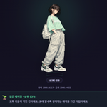 <b>도화살</b> 없는 사람이 매력없는 거 맞음?