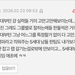 근데 <b>보넥</b>도 라이브 솔직히 몇타치임