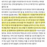 [군대] 근데 나는