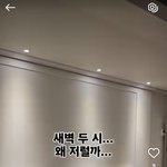 <b>정국</b> 이거같음