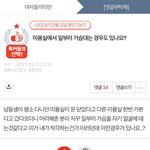 [댓글부탁해] 진짜 이런 <b>미용실</b>도 있나요?