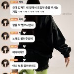 [드루와] 키키 <b>키야</b> 나름 유명해진듯