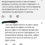 와 사람이 이렇게 살수가 있음?