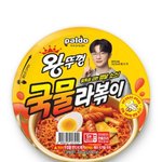 팔도 <b>국물</b> 라볶이 컵라면 신상