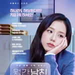 <b>지수</b> 너어무 예쁘긔