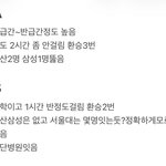 [드루와] <b>간호학</b>과 판녀들아 대학