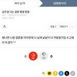 슈가<b>대디</b> 여친 소윤아