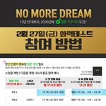 [군대] 오늘이야