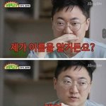 친지 몰살 청부살해 지시한 <b>대통령</b>이 있다더라 가짜 빚쟁이 <b>대통령</b>