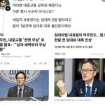 [공산민주당] 내로남불 한입두말은 좌파하려면 <b>디폴트</b>다