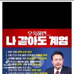 [공산민주당] 불법<b>체류</b>자 합법 추진