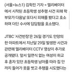 [드루와] 니들 이거봤어? <b>완전</b> 어이없음