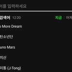 [군대] 지금 멜론캐쉬 <b>이</b>만원줘서 스<b>밍</b>권 무료로 살수있음