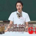 연습생 생활할 때 <b>택시</b> 타려다가 생긴 일