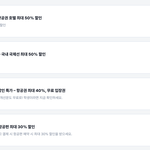 요즘 여행 준비하다가 나만 알기 아까워서 <b>올림</b>