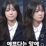 최가온 선수 뉴스 나온거 길소명 <b>느낌남</b>