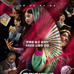 [<b>운명</b>전쟁] <b>운명</b>전쟁49 이야기 하자!