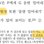 <b>하이브</b> 음반 밀어내기 판결문에 박제됨